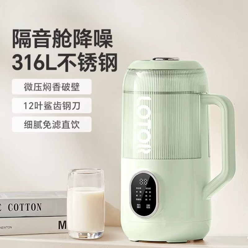Light Nutrition Wall Breaker S - Nutrition & Fitness Coaching Fulham のレビューと価格